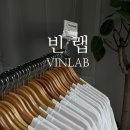 폴로 ( 경산점 ) | [경산]영대빈티지샵 "빈 랩" / 솔직후기!! 경산 브랜드의류 빈티지샵/ 영대옷집 빈티지샵 빈랩 VINLAN