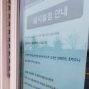 일산E마트