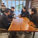 2024.01.18 국립공원공단 이사장 금정산방문 이미지