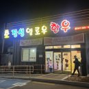 엘로우 한우 식육식당 이미지