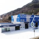 남부권역 농기계임대사업소 이미지