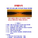 카페노을(Cafe노을) 이미지