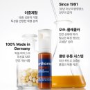 이뮨공식 | 오쏘몰 이뮨 30일 최저가 공식특가! 직접 먹어본 솔직 후기