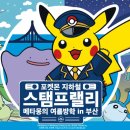 지하철2호선전포역 이미지