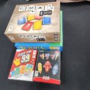 보드게임 2급 지도자과정 이미지