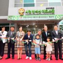 반석산에코스쿨 이미지