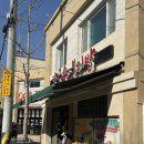 원보리밥 | 가수원 흥부네칼국수보리밥 솔직후기 8천원 가성비 건강식