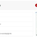 국대산업