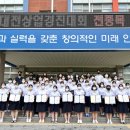 대전여자상업고등학교 이미지