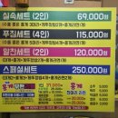 푸짐_4