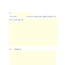 아시아 행정사 | 무면허 음주 운전 벌금 경찰조사 외국인 사범심사 대응 후기