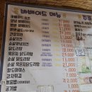 바베이드치킨 이미지