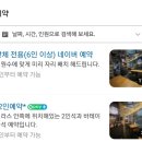 작은바와 서양면집 네이버블로그