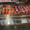 미미향양꼬치