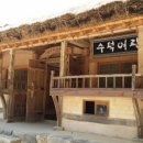 현대여관 이미지