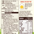(주)음성축산물유통