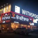 멀티샵 이미지