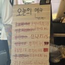 전복파는청년 | 원종동맛집 전복파는청년 후기｜전골에 칼국수까지 완벽했던 한 끼