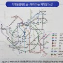 (유)삼성교통 이미지