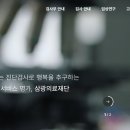 의료법인 광명의료재단 이미지