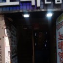 판도라 노래연습장 이미지