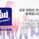 에스아이엠서비스 이미지