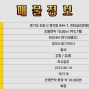 앨리스타공인중개사사무소 이미지