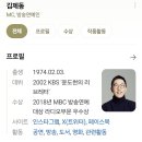 오비맥주 주식회사 청주공장 | [2026년 2월 4주차] 주간일기 주말편(2)
