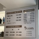 (주)디지털오아시스 | 여름맞이 브라질리언 왁싱 하고 온 후기:&lt;오아시스 왁싱태닝&gt;가산디지털단지 왁싱 추천