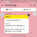 주주브로우
