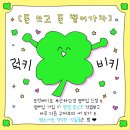 데일리 댕댕 | ✨ 댕댕쥬스 소다 🍹 / 하단 전자담배 / 입호흡 / 액상 이벤트 중 ✨