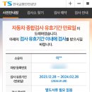 수성자동차검사소 이미지
