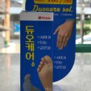 일심약국 이미지