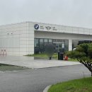 동승전자 | BMW 인천 영종도 드라이빙센터 체험 가격 예약없이 방문 후기