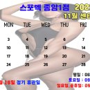 종암25 이미지