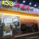 cu초읍점 네이버블로그