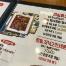 코다리나루 | 석촌호수 송리단길 한식 점심 맛집 찾는다면? 주차 편한 한상차림 코다리명가 석촌호수점 방문 후기