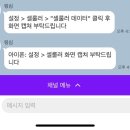 종량제 | [미국 링심 eSIM 후기] 미국 서부~동부 종량제 유심 사용 후기 (LA, 라스베가스, 샌프란시스코, 뉴욕...