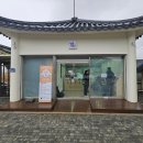 남파랑쉼터 안내소 이미지
