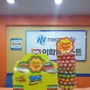 이화엠베스트학원