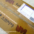 늘햇살농원 이미지