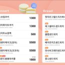 바나프레소잠실