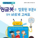 밍글 이미지