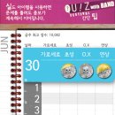 뽑기 매니아 이미지