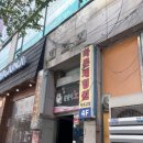 태평양뷰티라인