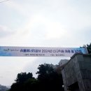 [36살 백수] 2024년 서울에너지공사 행정 필기시험 후기