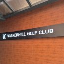 오거스타 골프클럽 | 워커힐 골프클럽, 호텔급 서비스와 최상급 시설을 갖춘 프리미엄 골프연습장