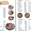 연어사랑육회품에 네이버블로그