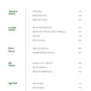 닥터로빈 고척점