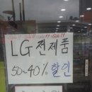 엘지보떼화장품 - 천안시 서북구 성환중앙로 48 | 엘지보떼화장품